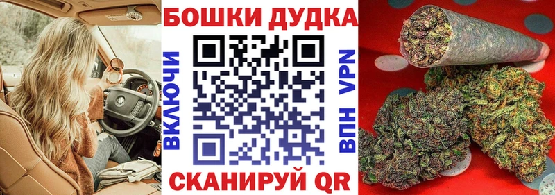 Купить наркотик Дудинка ГАШИШ  Амфетамин  A-PVP  Конопля  ГЕРОИН  COCAIN  KRAKEN tor  Меф 