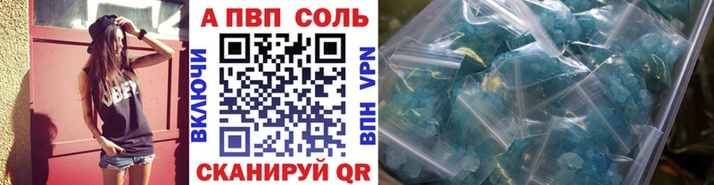 APVP мука  kraken как войти  Дудинка 