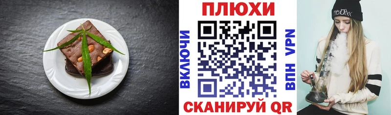 Печенье с ТГК конопля  сколько стоит  Дудинка 