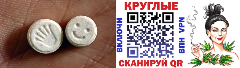 ЭКСТАЗИ 250 мг  Дудинка 