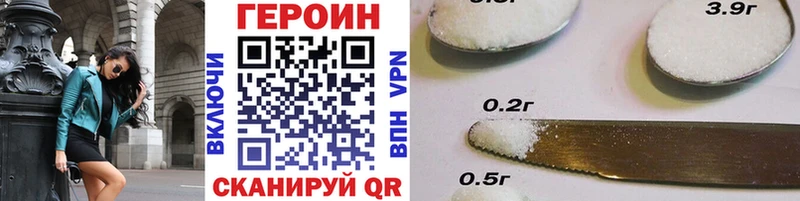 это формула где найти наркотики Дудинка Героин гречка