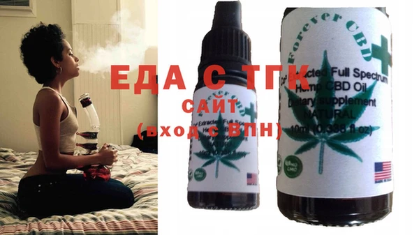 таблы Зеленокумск