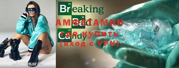 таблы Зеленокумск