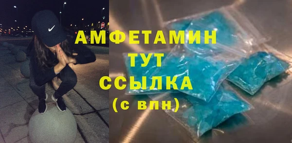 ПСИЛОЦИБИНОВЫЕ ГРИБЫ Зерноград