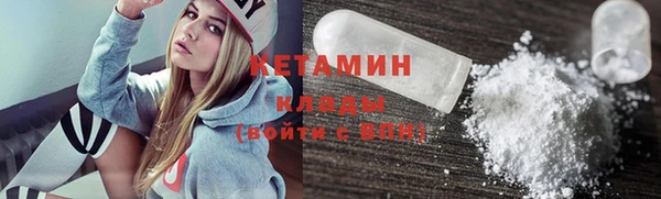 таблы Зеленокумск