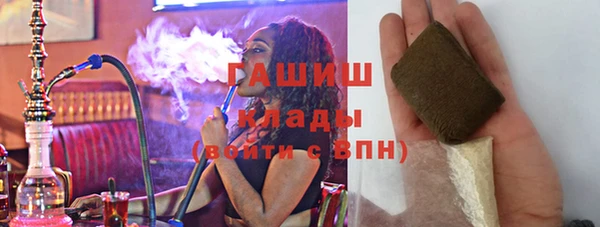 герыч Инта