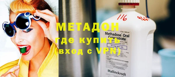 ПСИЛОЦИБИНОВЫЕ ГРИБЫ Зерноград