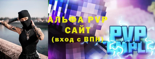 ПСИЛОЦИБИНОВЫЕ ГРИБЫ Зерноград