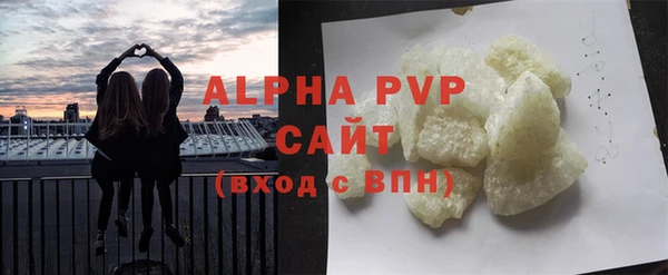 таблы Зеленокумск