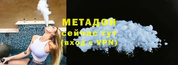 мефедрон VHQ Иннополис