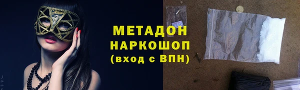 таблы Зеленокумск