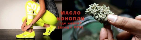 таблы Зеленокумск