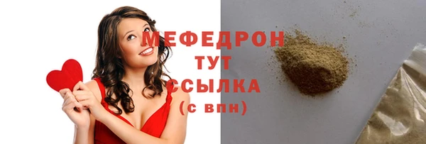таблы Зеленокумск