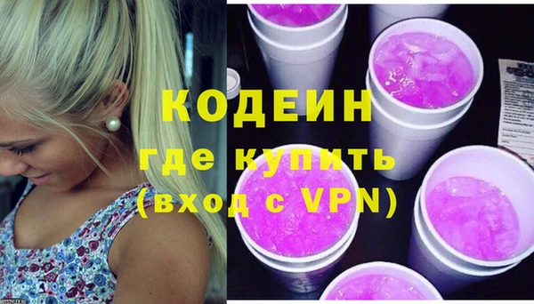 таблы Зеленокумск