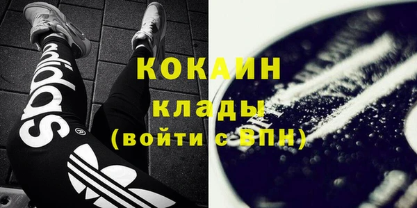 ПСИЛОЦИБИНОВЫЕ ГРИБЫ Зерноград