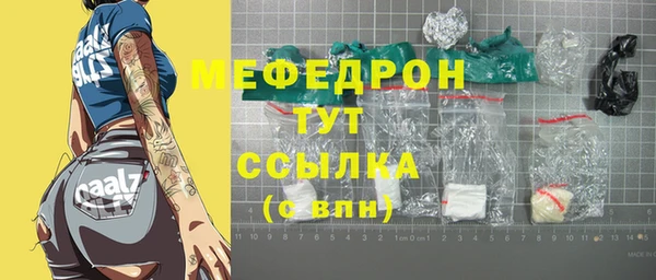 мефедрон VHQ Иннополис