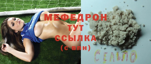 прущая мука Зеленодольск