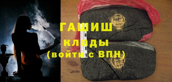 мефедрон VHQ Иннополис