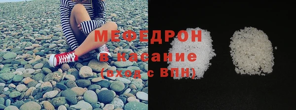 сатива Инсар