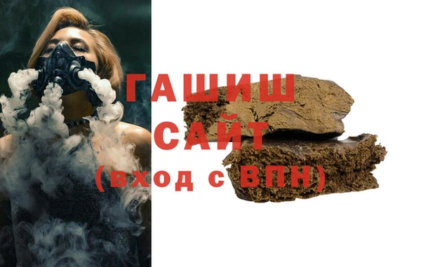 мефедрон VHQ Иннополис