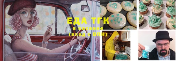 прущая мука Зеленодольск