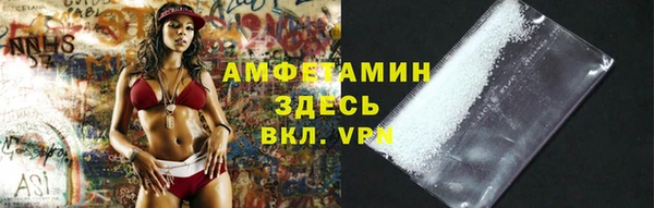 амфетамин Санкт-Петербург