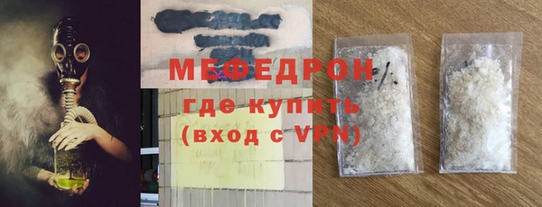 герыч Инта