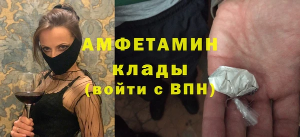 ПСИЛОЦИБИНОВЫЕ ГРИБЫ Зерноград