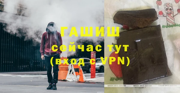 таблы Зеленокумск