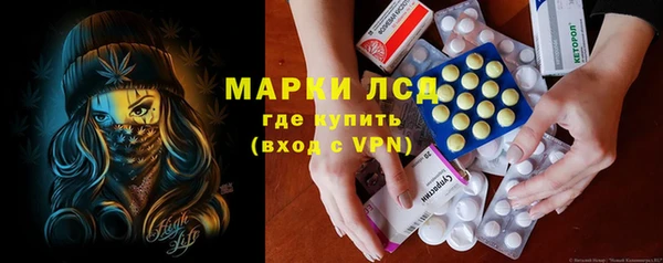 таблы Зеленокумск