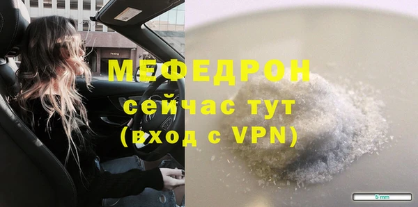 герыч Инта
