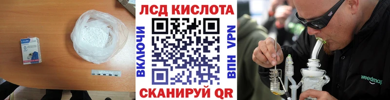 наркотики  Дудинка  Лсд 25 экстази кислота 