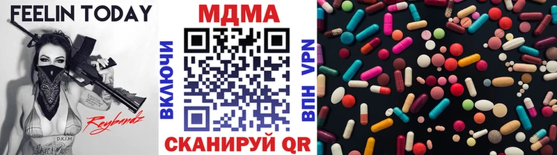 МДМА кристаллы  наркота  Дудинка 