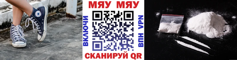 Меф мука Дудинка