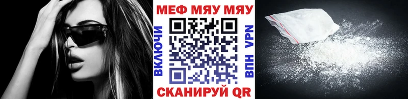 Мефедрон mephedrone  где купить наркоту  МЕГА рабочий сайт  Дудинка 