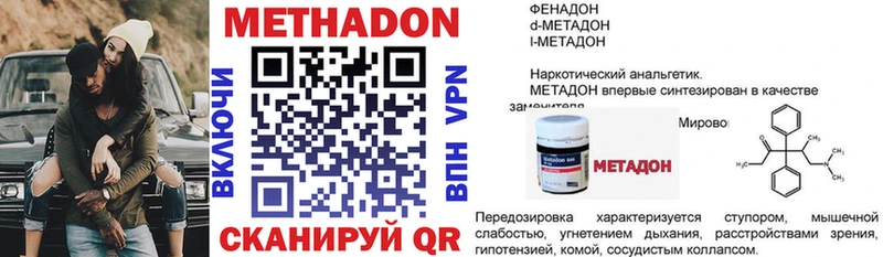 купить наркотики сайты  Дудинка  Метадон кристалл 